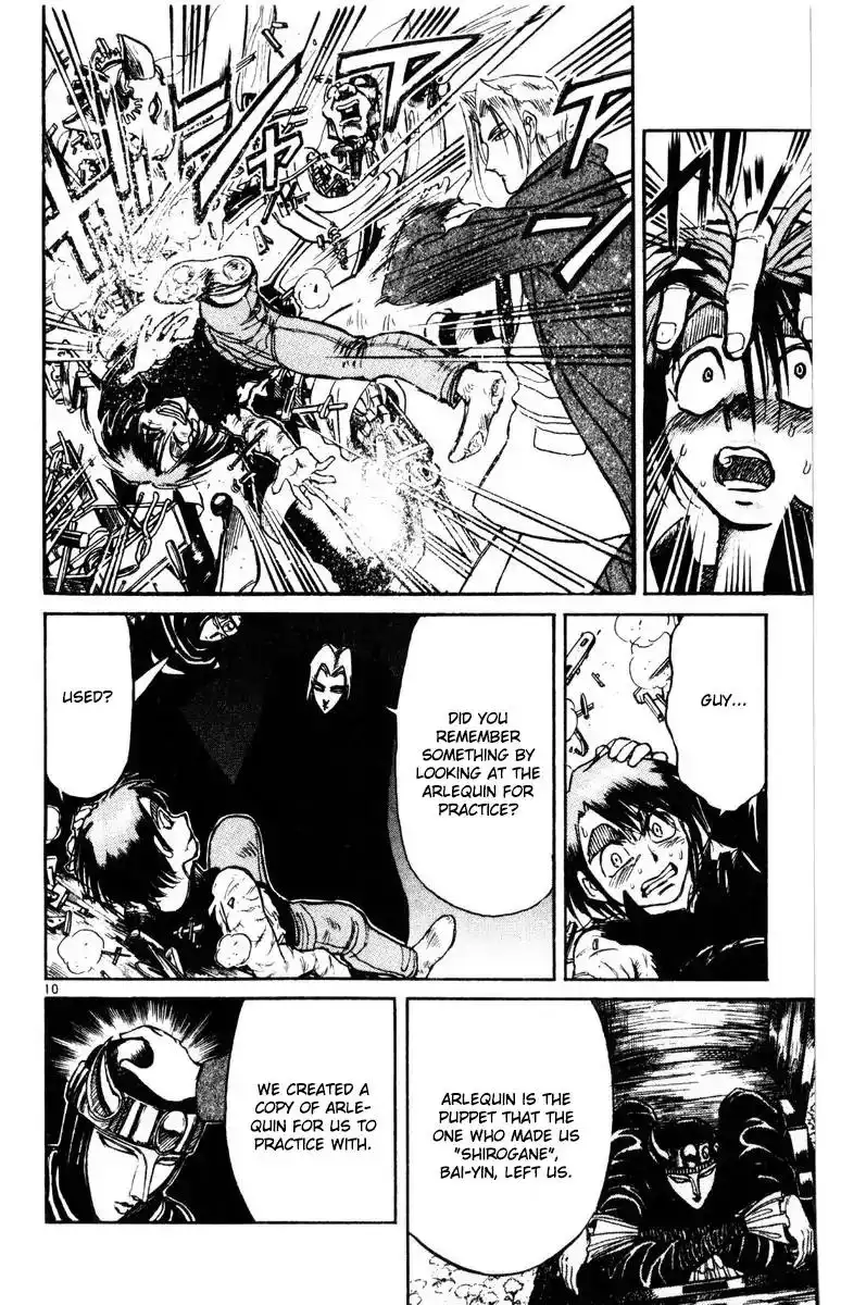 Karakuri Circus Chapter 260 11